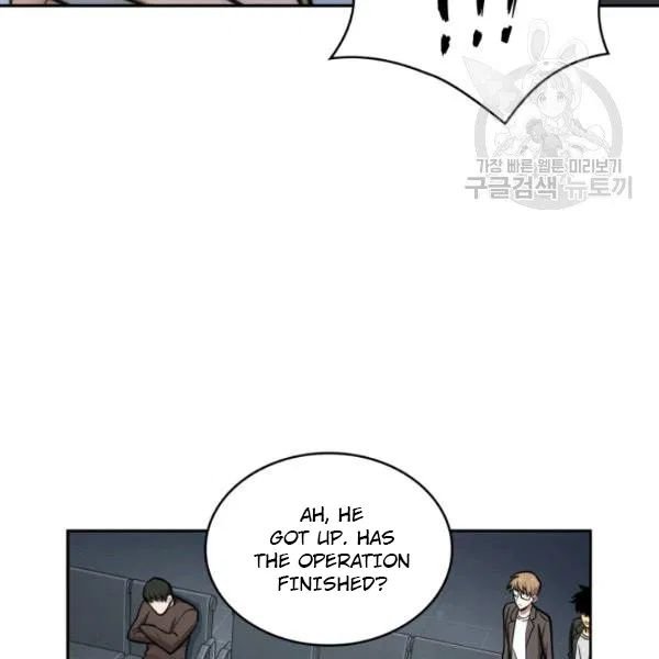 Tomb Raider King Chapter 195 - Page 108