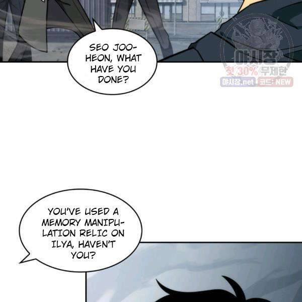 Tomb Raider King Chapter 216 - Page 7