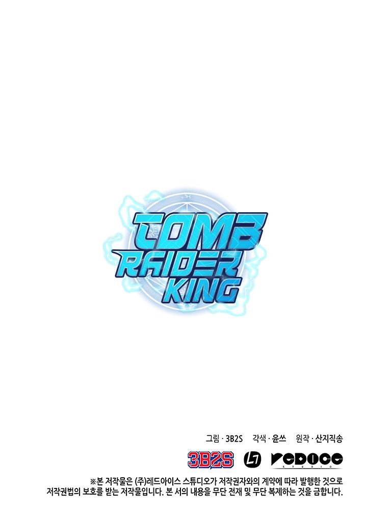 Tomb Raider King Chapter 26 - Page 20