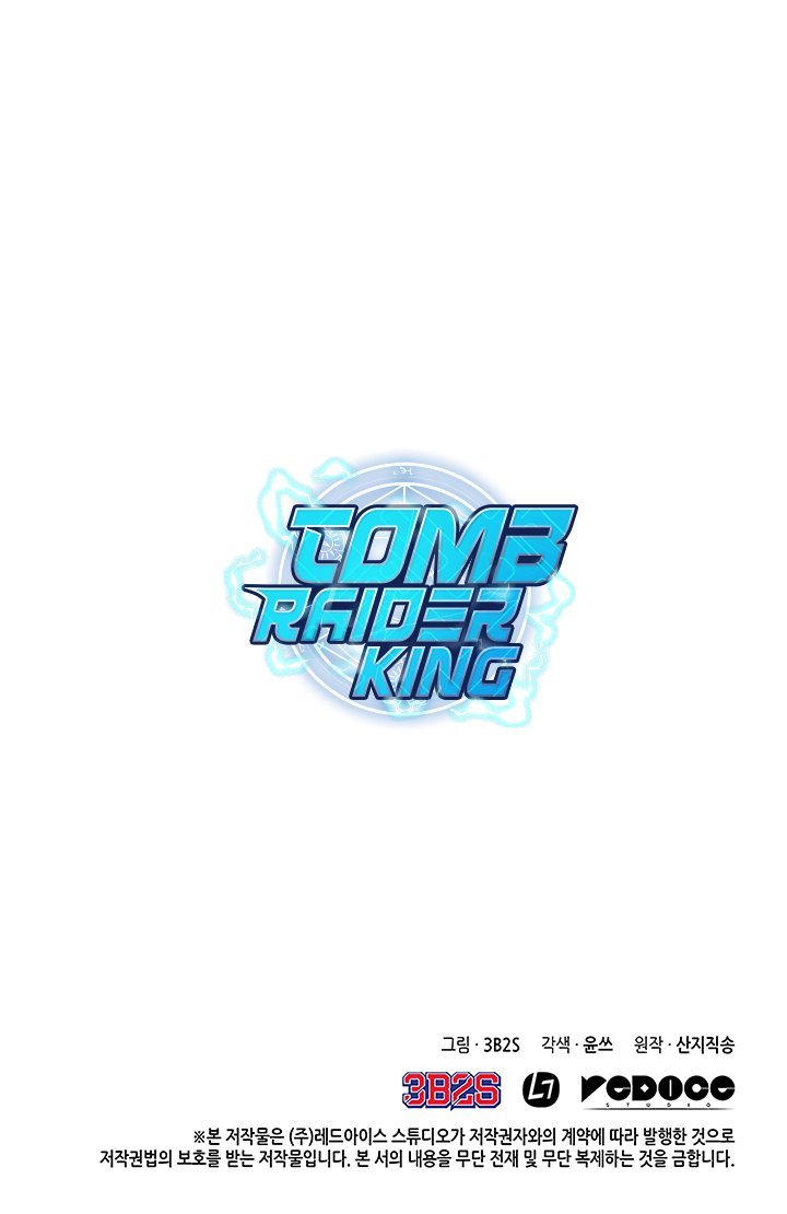 Tomb Raider King Chapter 10 - Page 46