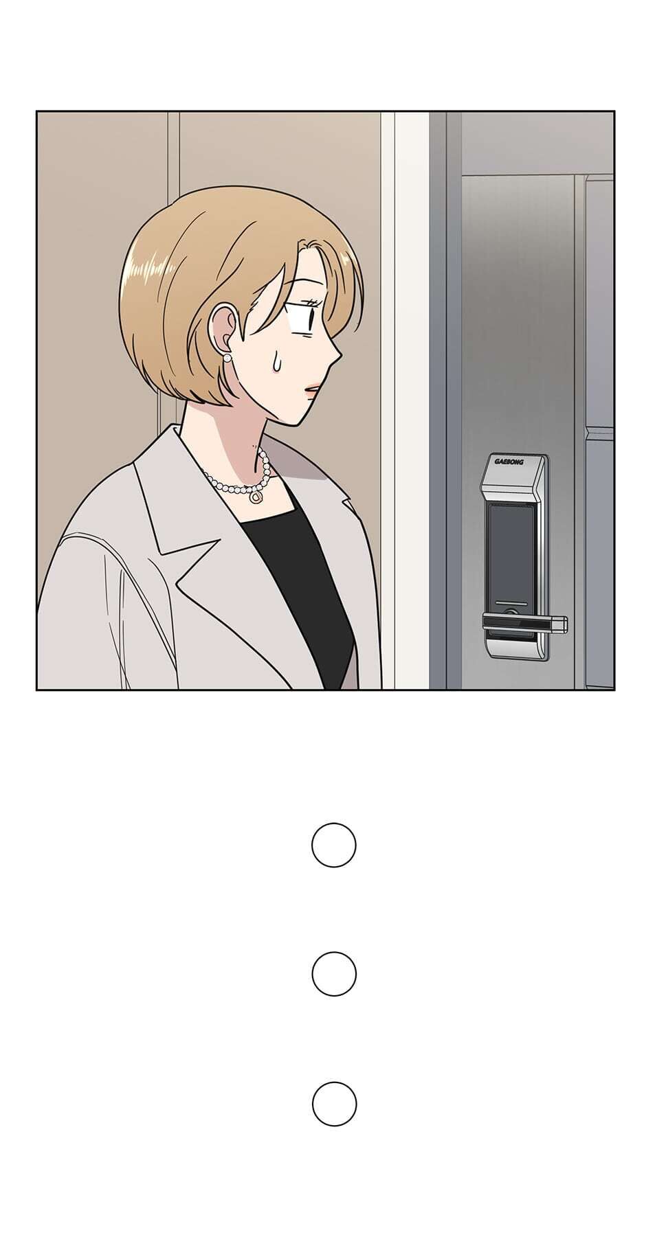 The Only Love I Know Chapter 86 - Page 5