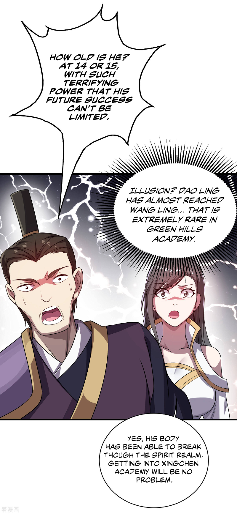 Matchless Emperor Chapter 12 - Page 26
