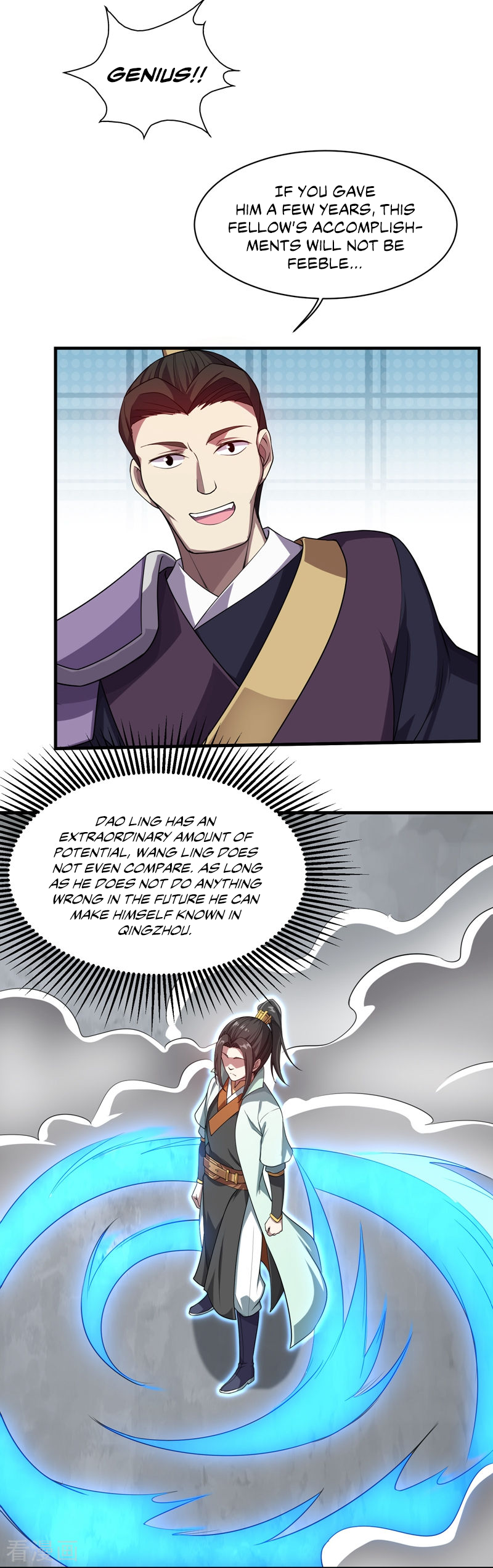 Matchless Emperor Chapter 13 - Page 15
