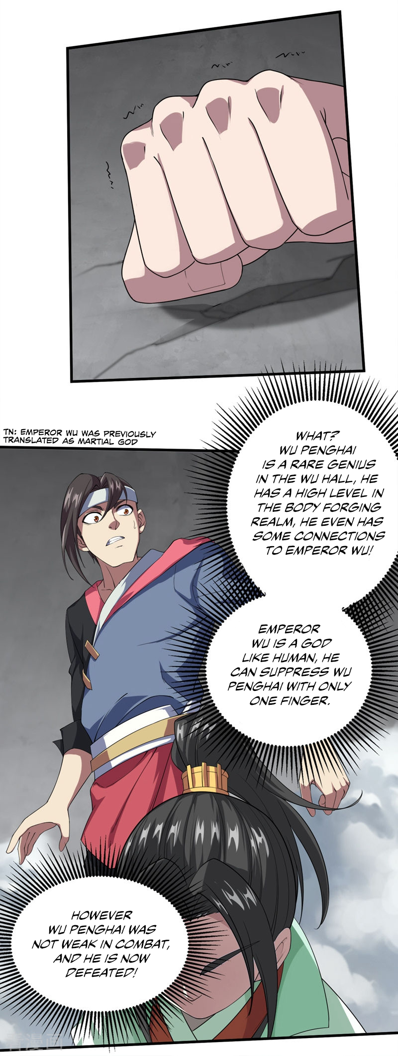 Matchless Emperor Chapter 27 - Page 15