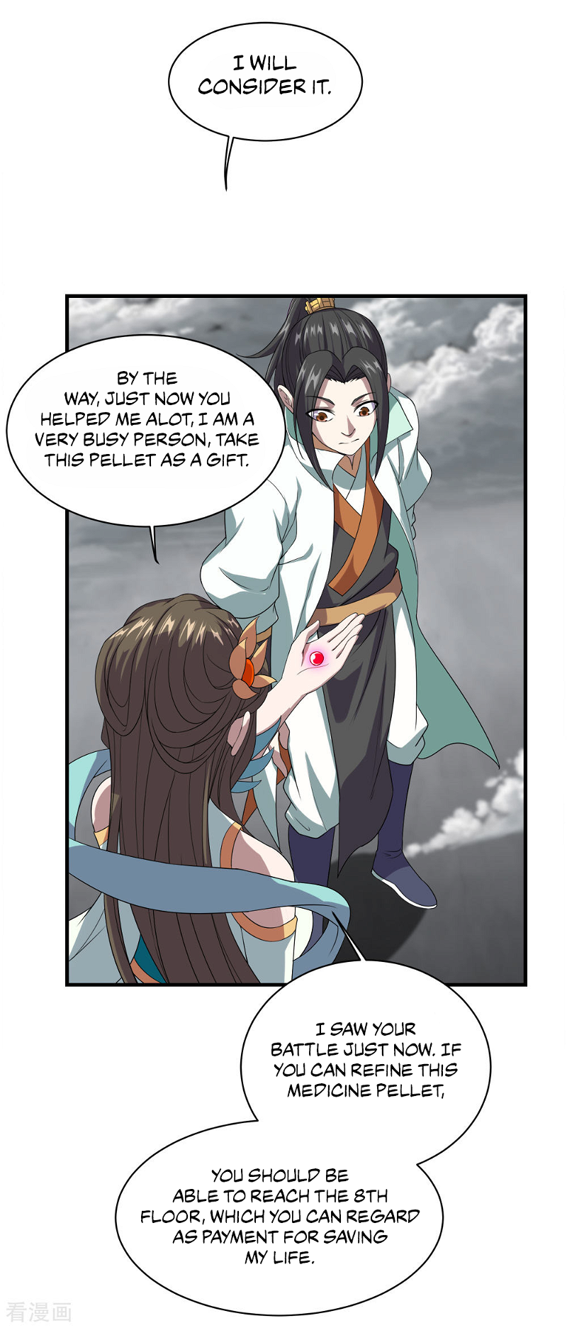 Matchless Emperor Chapter 32 - Page 20