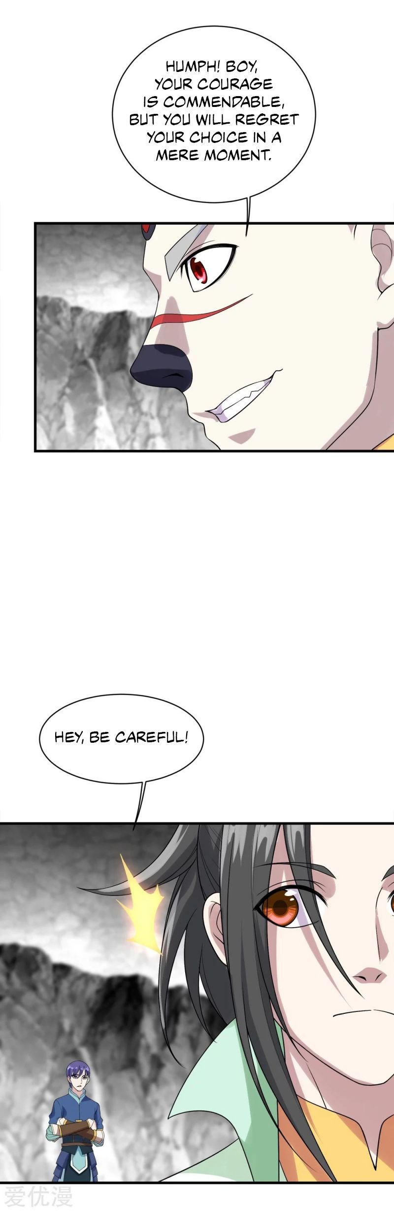 Matchless Emperor Chapter 59 - Page 2
