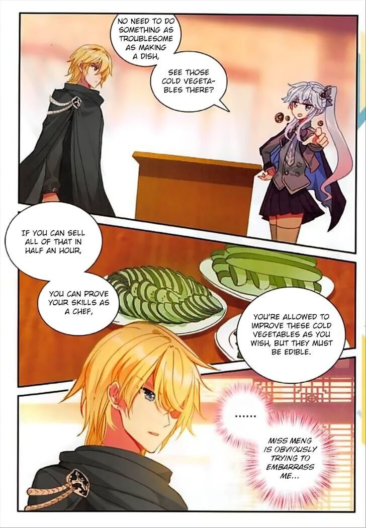 The Magic Chef of Ice and Fire Chapter 73 - Page 13