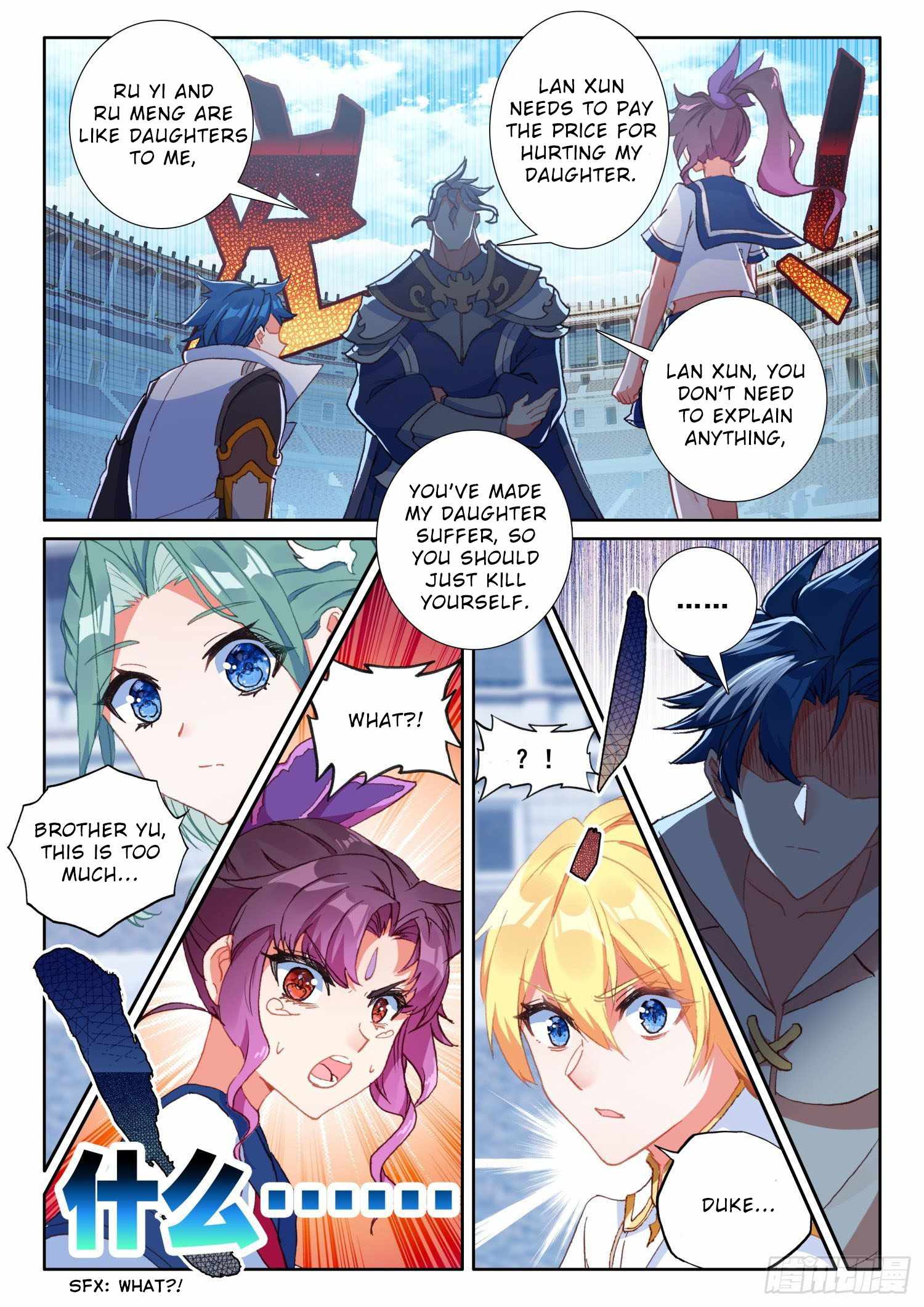 The Magic Chef of Ice and Fire Chapter 93 - Page 13