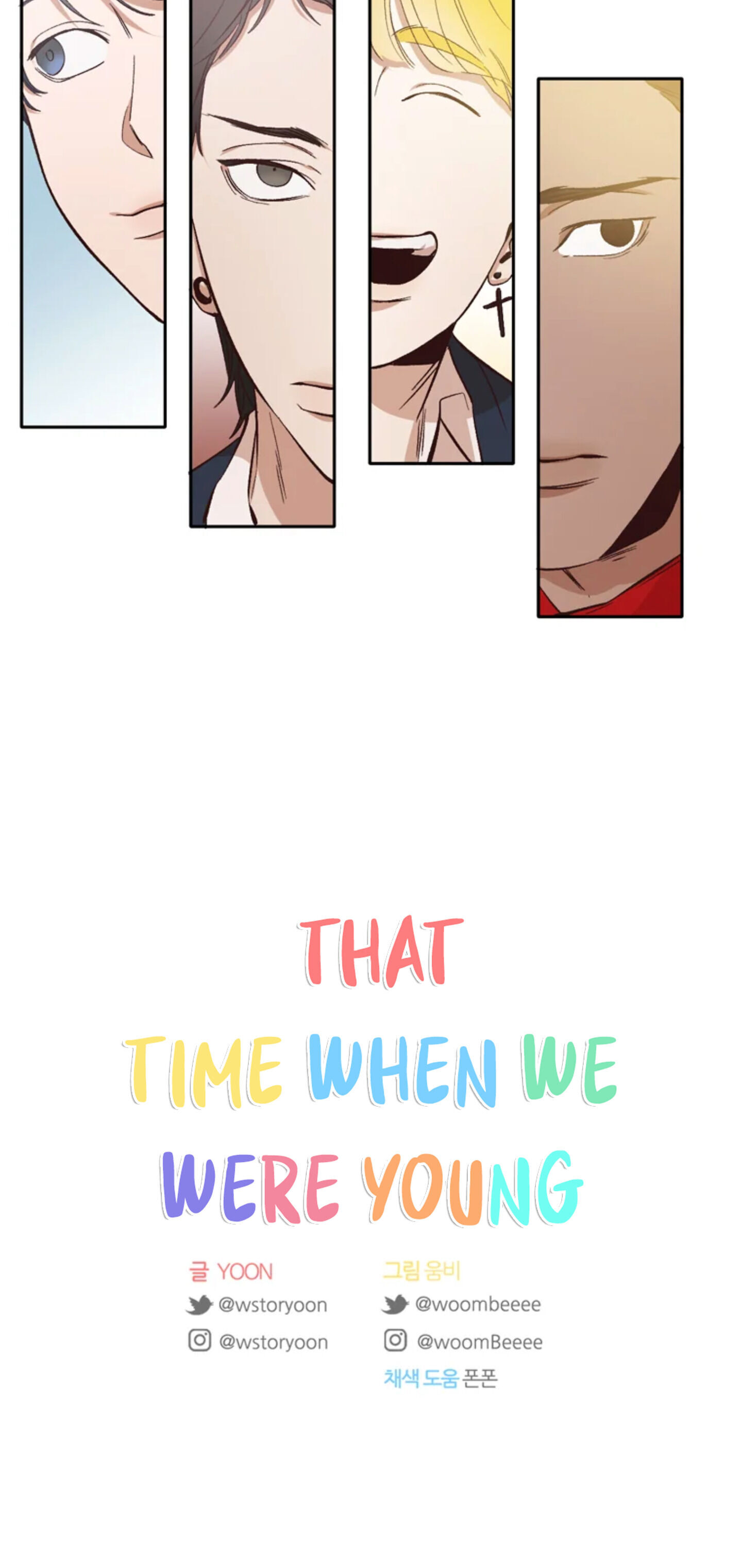 The Time When We Were Young Chapter 2 - Page 73