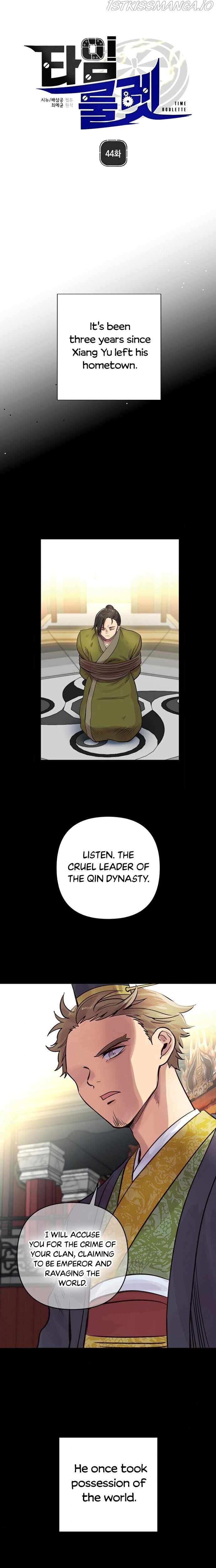 Time Roulette Chapter 44 - Page 2