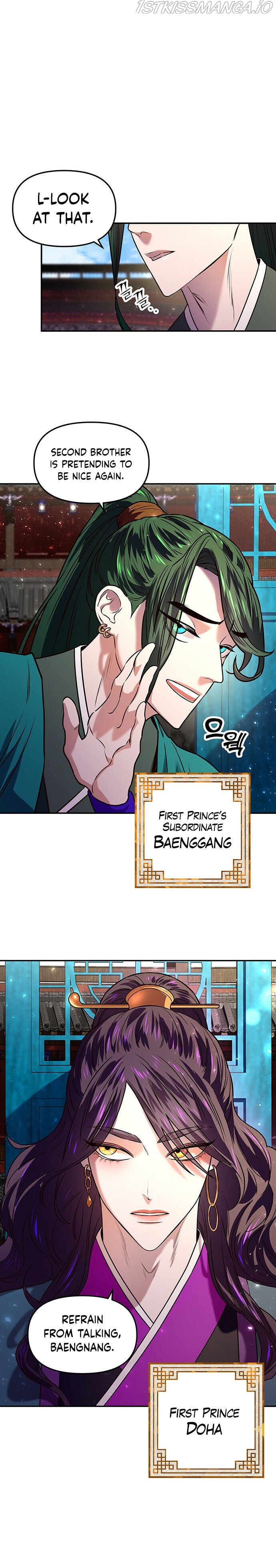 The Prince of Myeolyeong Chapter 1 - Page 47