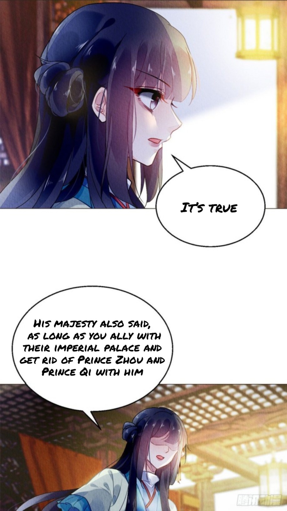 The Revenge of DanZhu Chapter 14.5 - Page 0