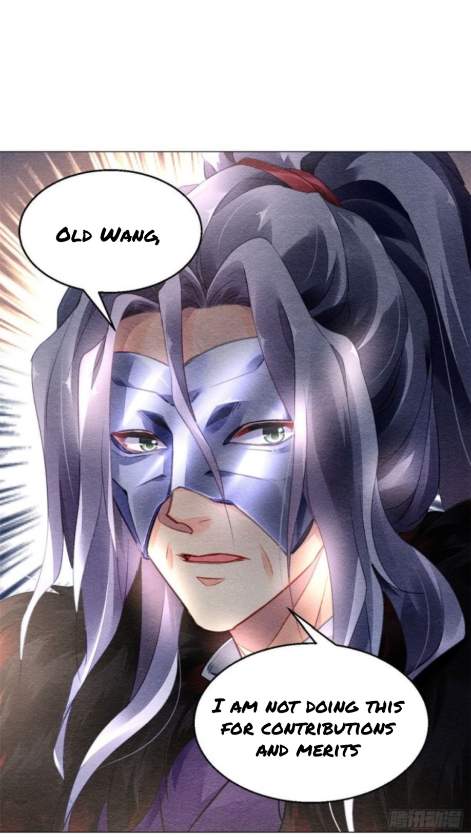 The Revenge of DanZhu Chapter 15.5 - Page 17