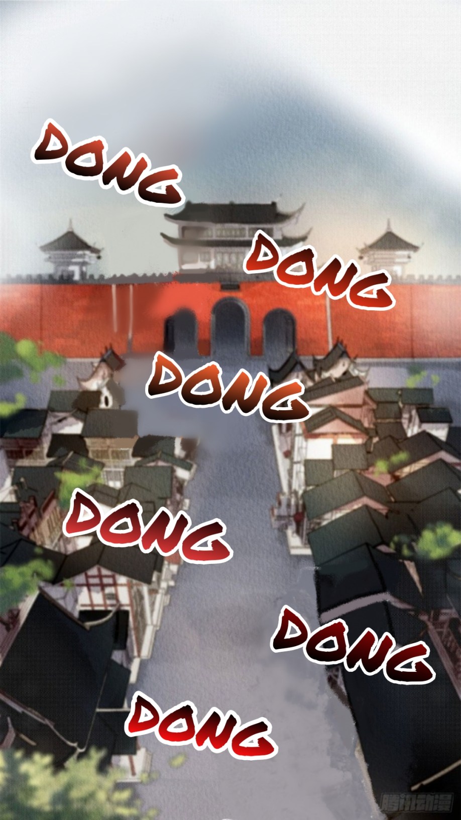 The Revenge of DanZhu Chapter 16 - Page 0