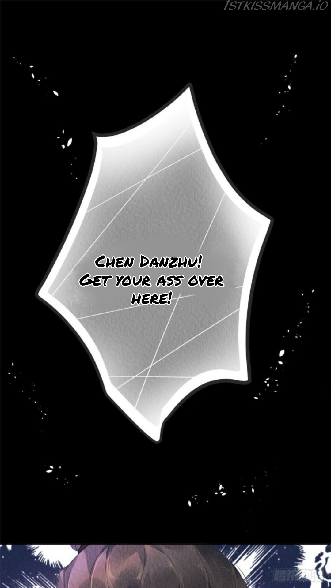 The Revenge of DanZhu Chapter 19.5 - Page 3