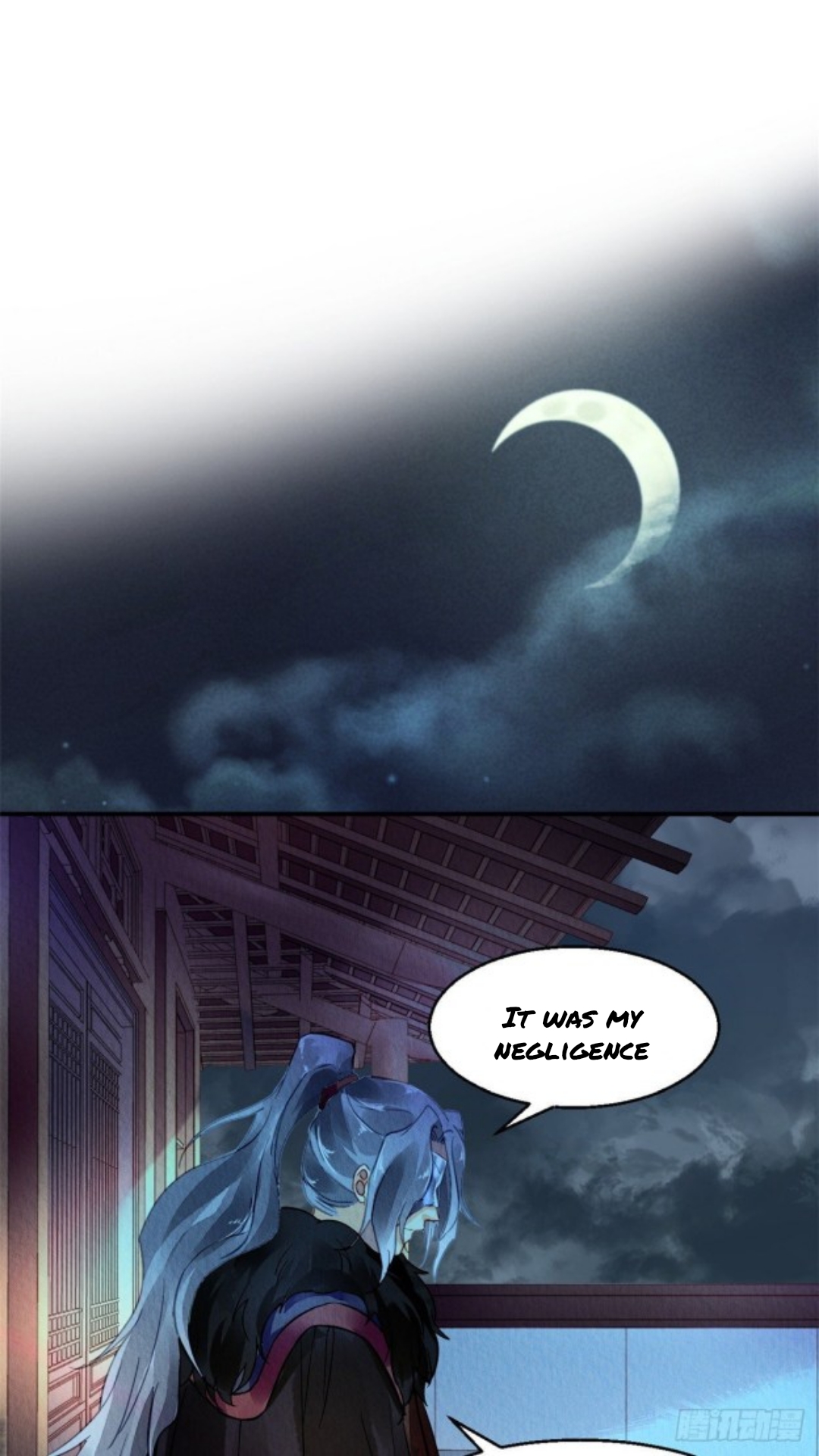The Revenge of DanZhu Chapter 36 - Page 16
