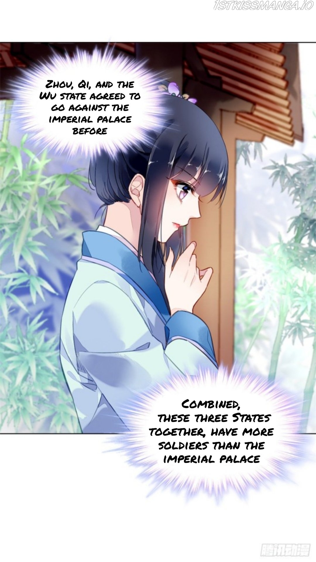 The Revenge of DanZhu Chapter 37.5 - Page 5