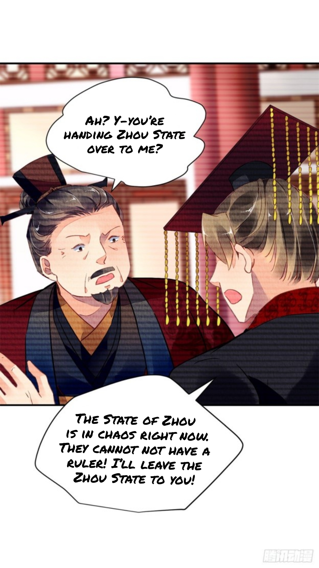 The Revenge of DanZhu Chapter 38 - Page 15