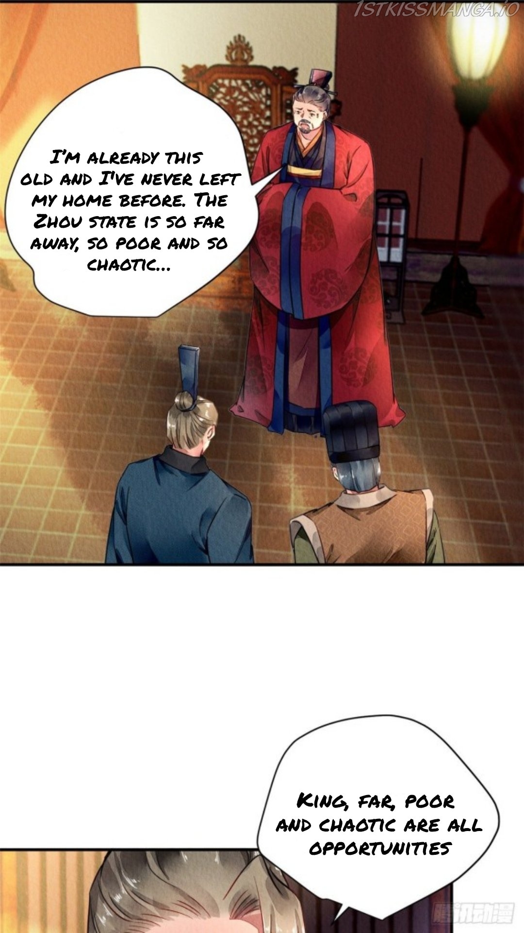 The Revenge of DanZhu Chapter 41.5 - Page 11