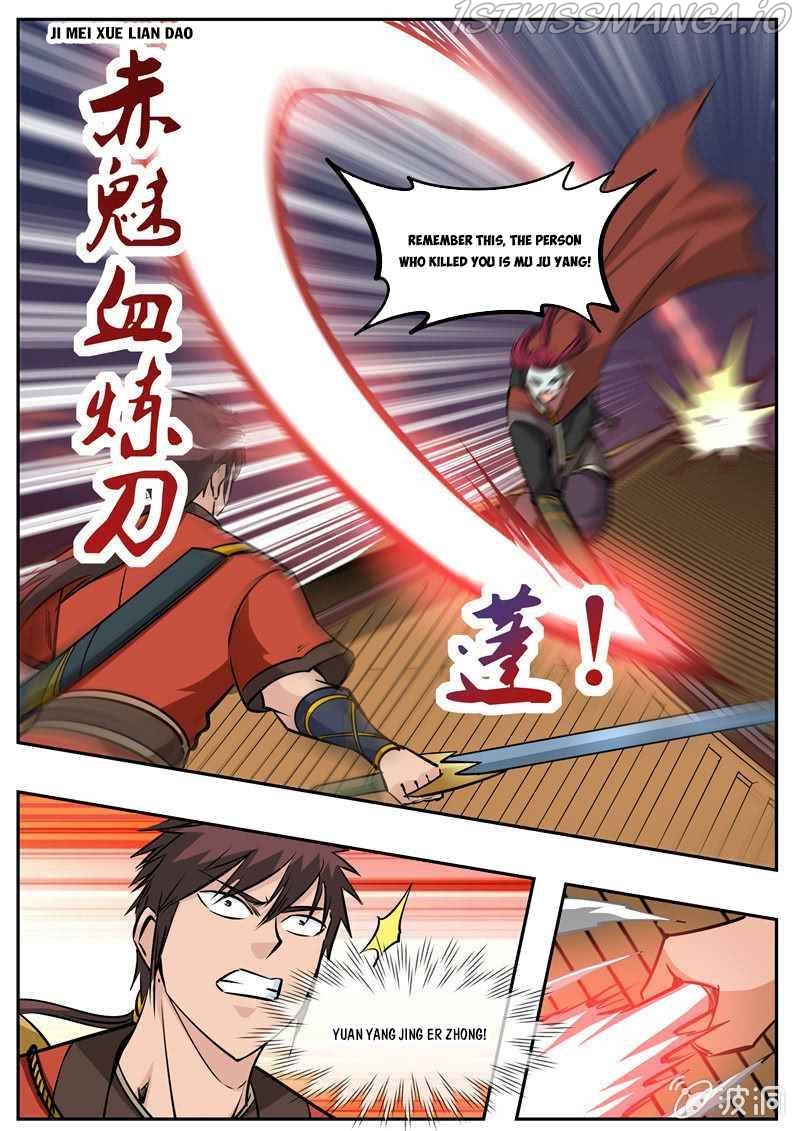 Greatest Sword Immortal Chapter 183.5 - Page 7