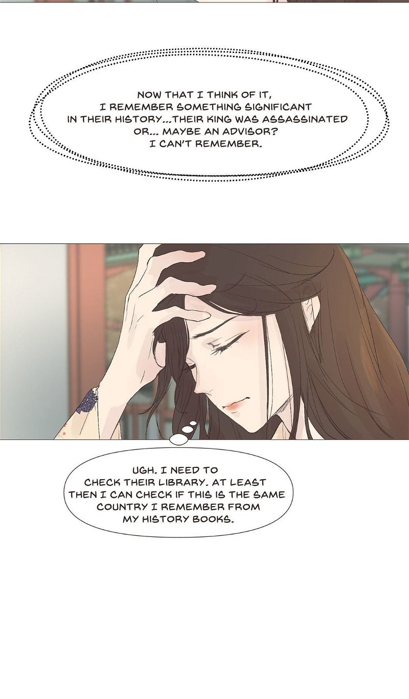 Ellin’s Solhwa Chapter 2 - Page 16