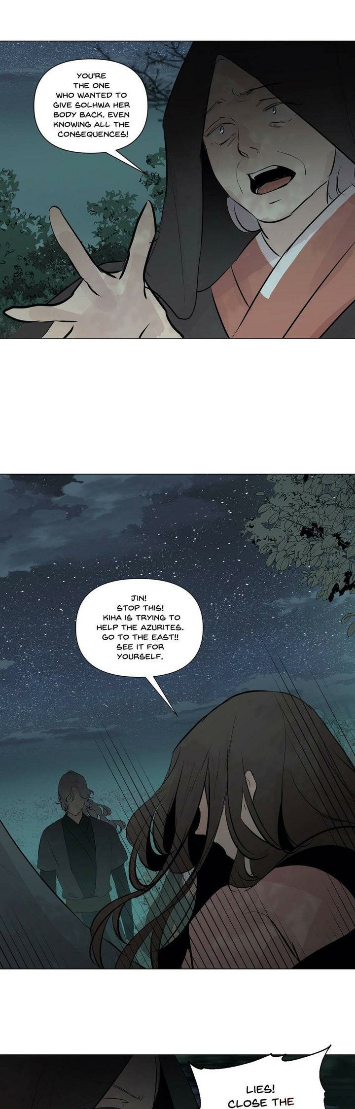 Ellin’s Solhwa Chapter 45 - Page 17