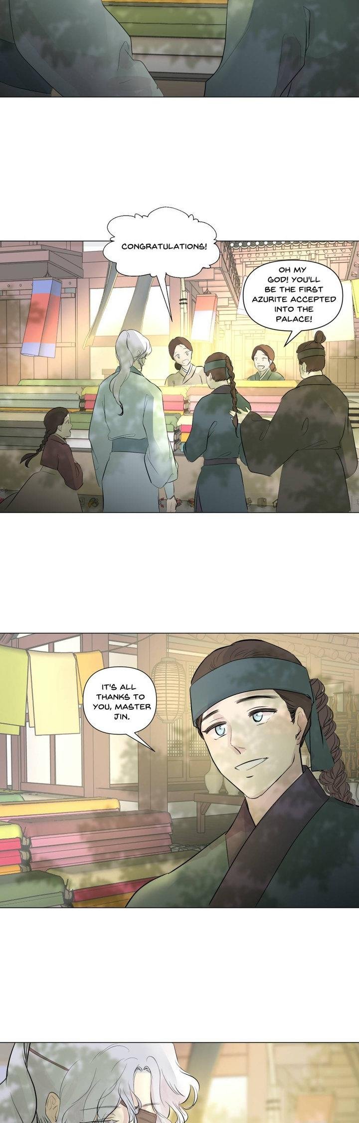 Ellin’s Solhwa Chapter 52 - Page 1