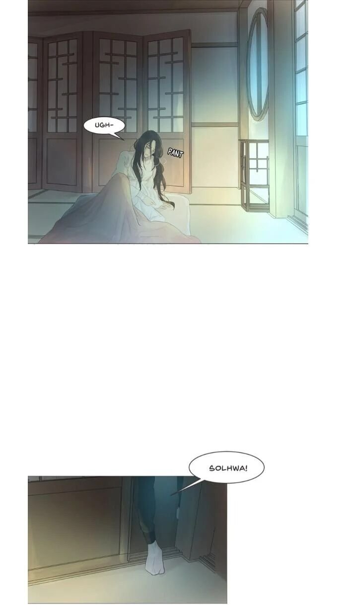Ellin’s Solhwa Chapter 8 - Page 1