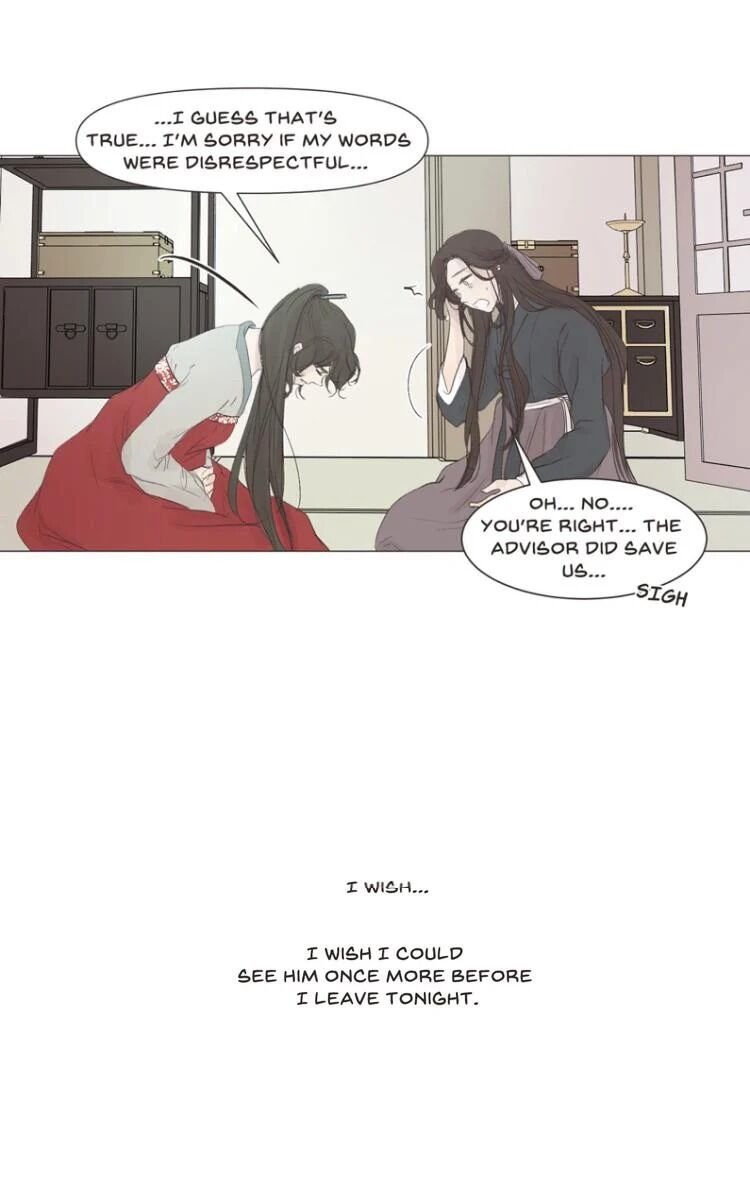 Ellin’s Solhwa Chapter 8 - Page 26