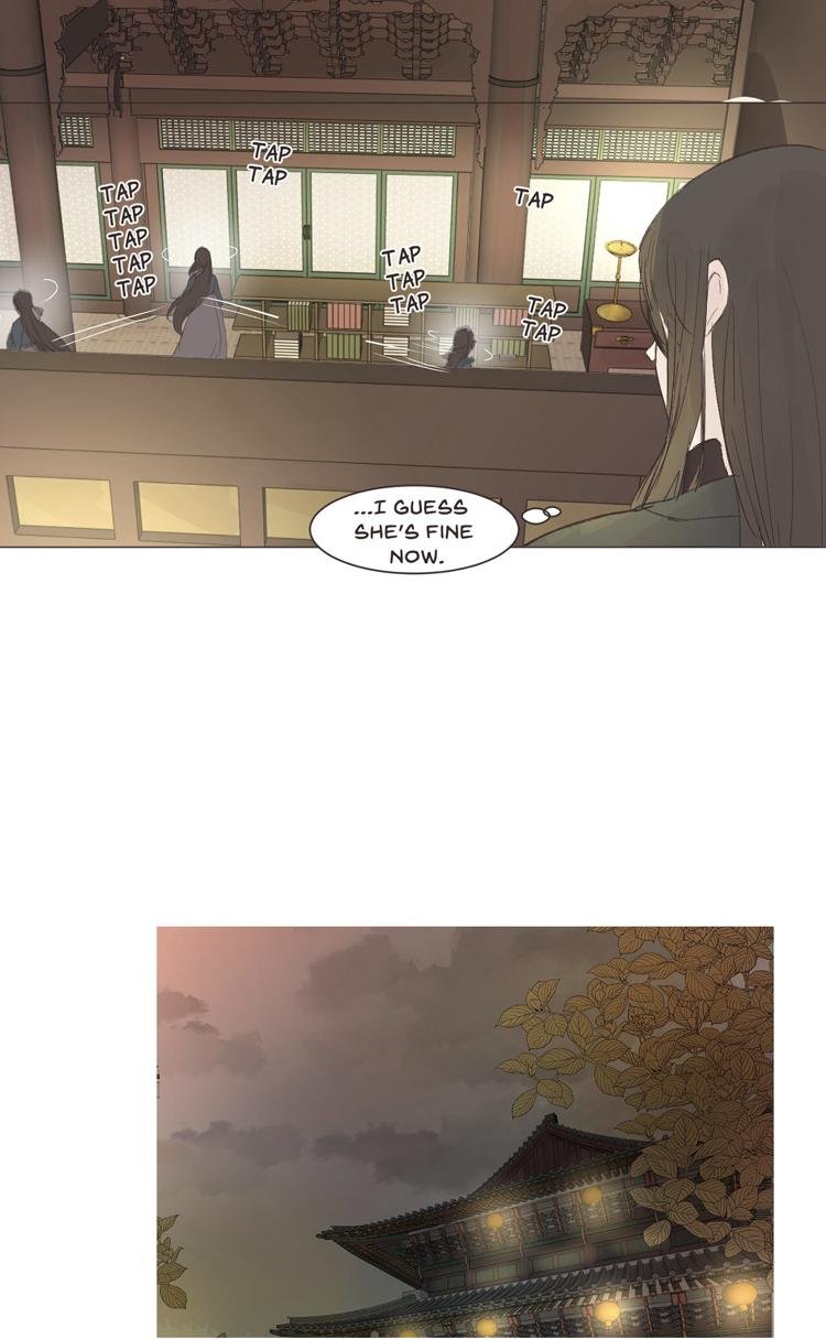 Ellin’s Solhwa Chapter 8 - Page 33