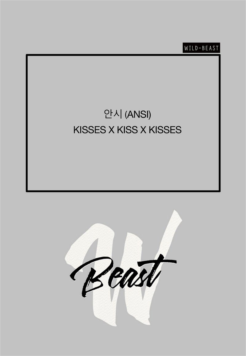 Kisses x Kiss x Kisses Chapter 54 - Page 1