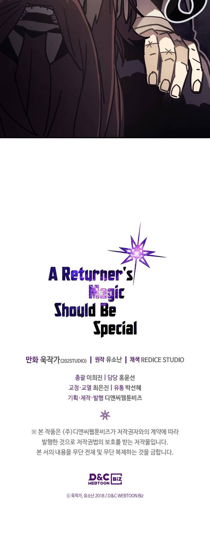 A Returner’s Magic Should be Special Chapter 137 - Page 18
