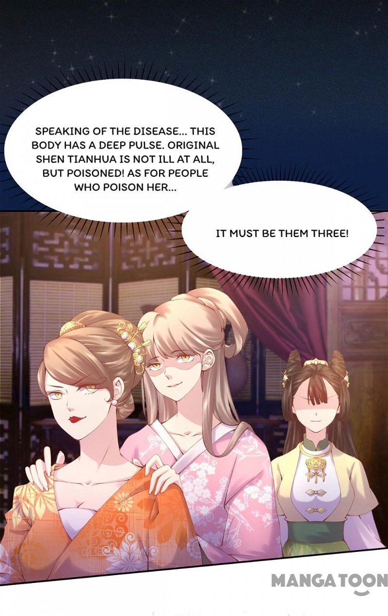 Princess is a Bloodthirsty Surgeon Chapter 1 - Page 17