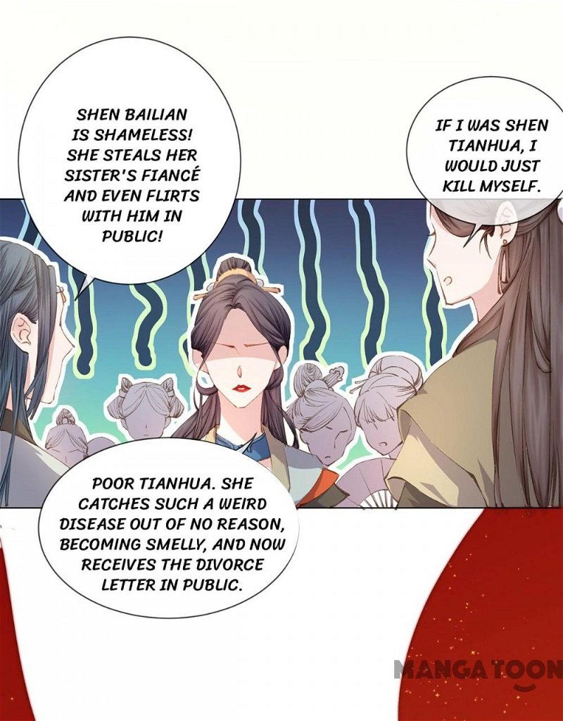 Princess is a Bloodthirsty Surgeon Chapter 2 - Page 26