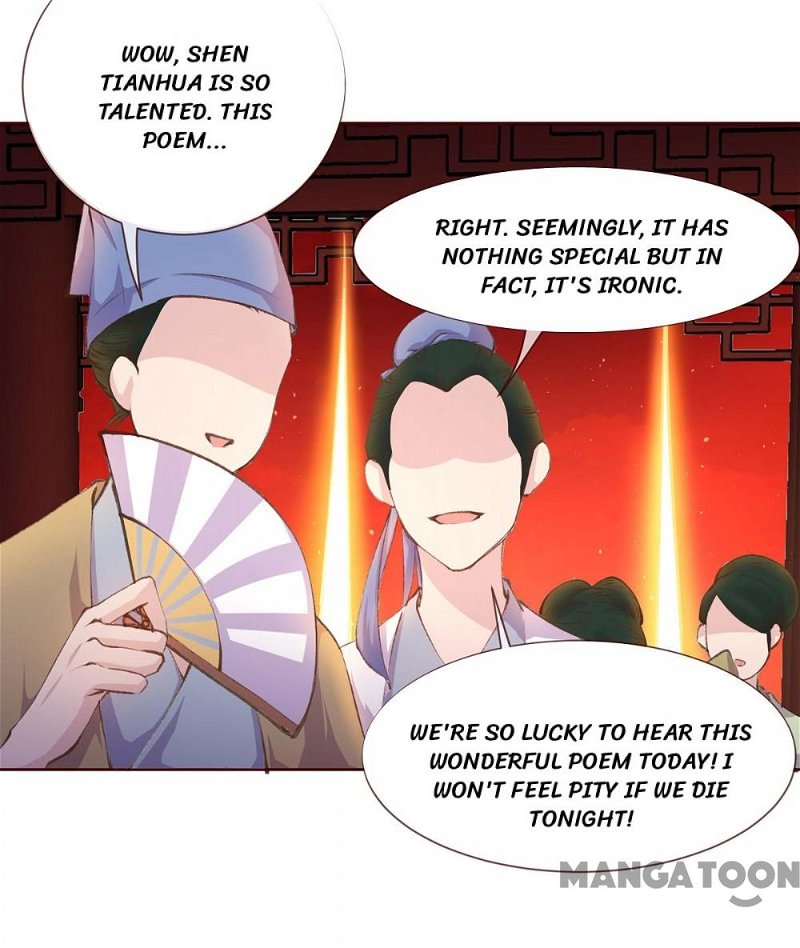 Princess is a Bloodthirsty Surgeon Chapter 4 - Page 25