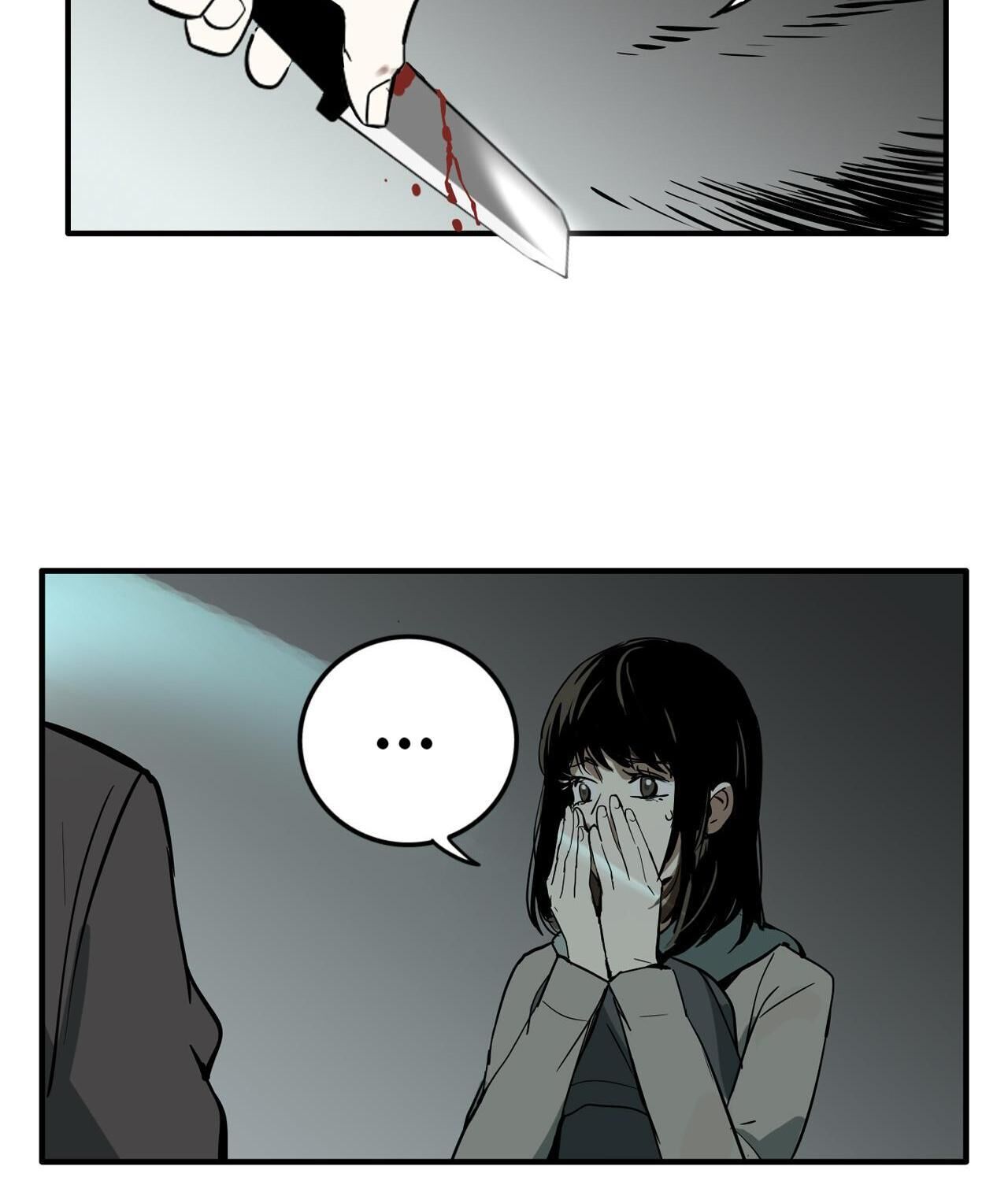 There is a Secret About You Chapter 12 - Page 11