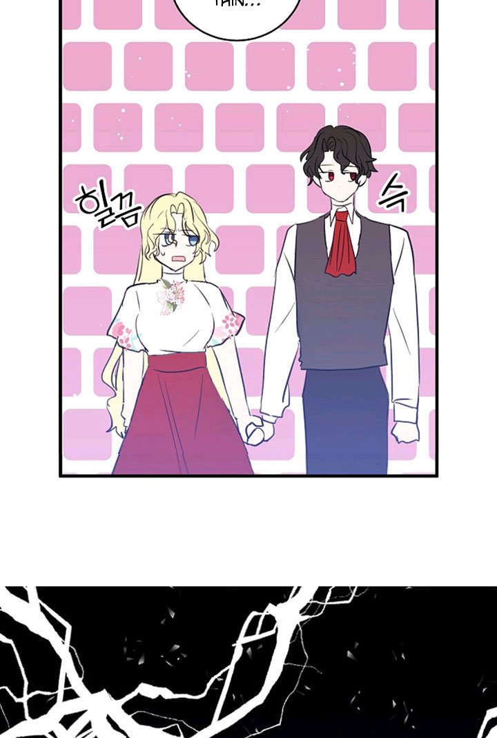 I’m the Ex-Girlfriend of a Soldier Chapter 49 - Page 3