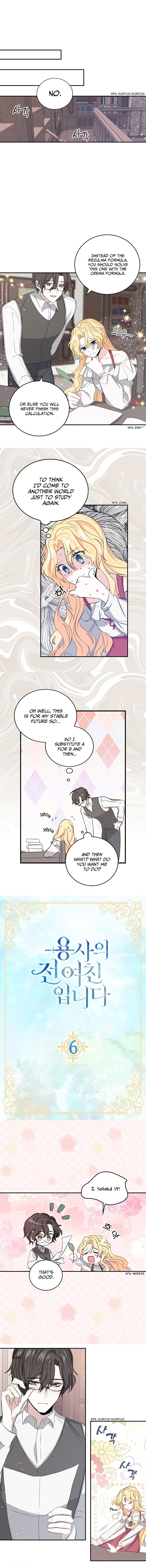 I’m the Ex-Girlfriend of a Soldier Chapter 6 - Page 0
