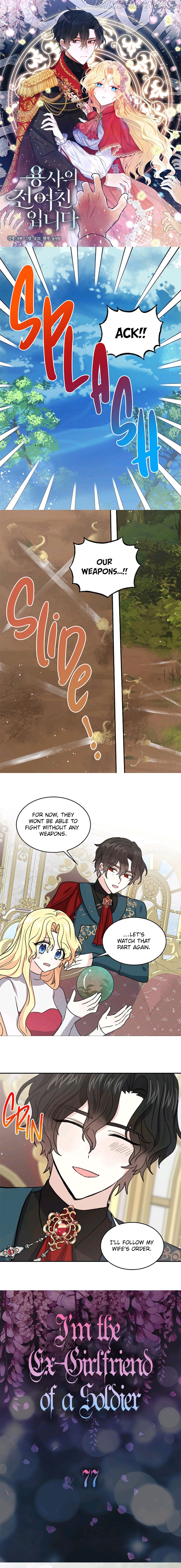 I’m the Ex-Girlfriend of a Soldier Chapter 77 - Page 1