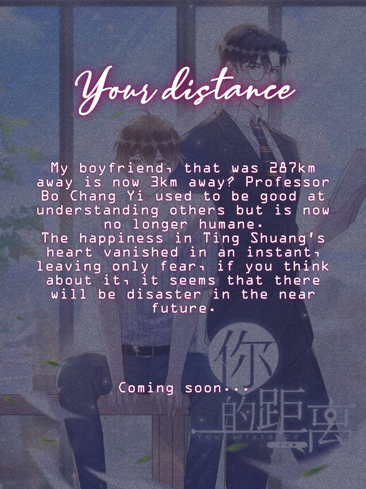 Your distance Chapter 0 - Page 1