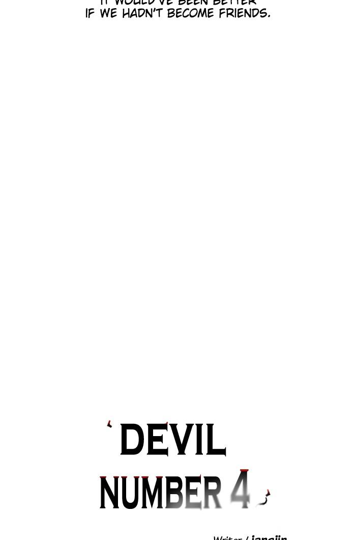 A Love Contract With The Devil Chapter 100 - Page 12