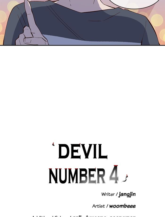 A Love Contract With The Devil Chapter 77 - Page 17