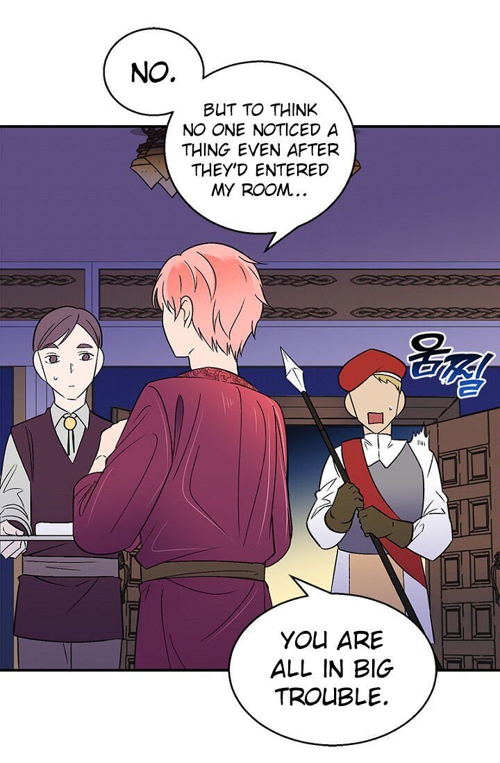 Emperor, Stay Here, Your Knight’s Getting Off Work Chapter 1 - Page 7