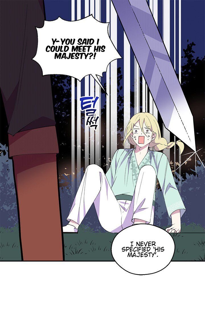Emperor, Stay Here, Your Knight’s Getting Off Work Chapter 17 - Page 44