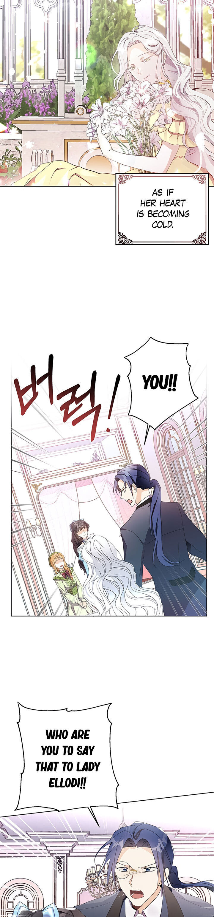 The Bad Ending of an Otome Chapter 13 - Page 25