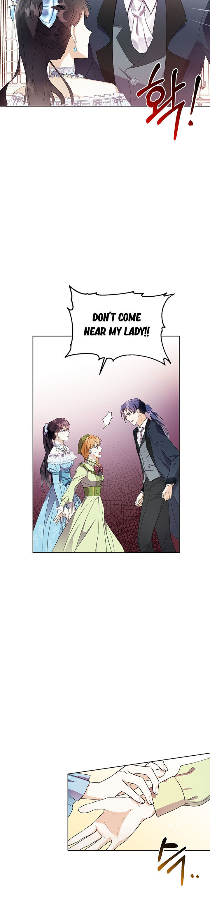 The Bad Ending of an Otome Chapter 13 - Page 26