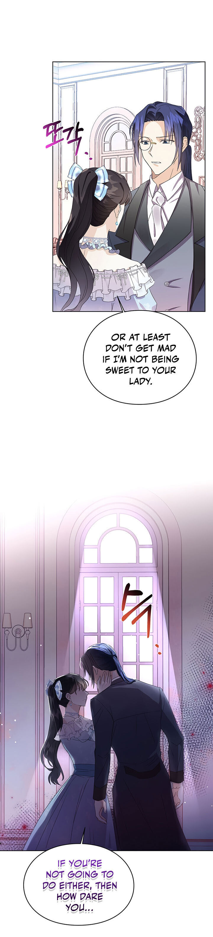 The Bad Ending of an Otome Chapter 14 - Page 2
