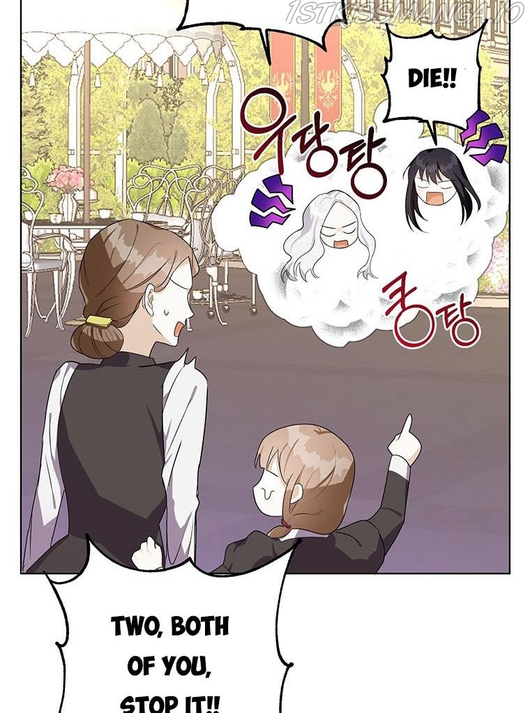 The Bad Ending of an Otome Chapter 22 - Page 20