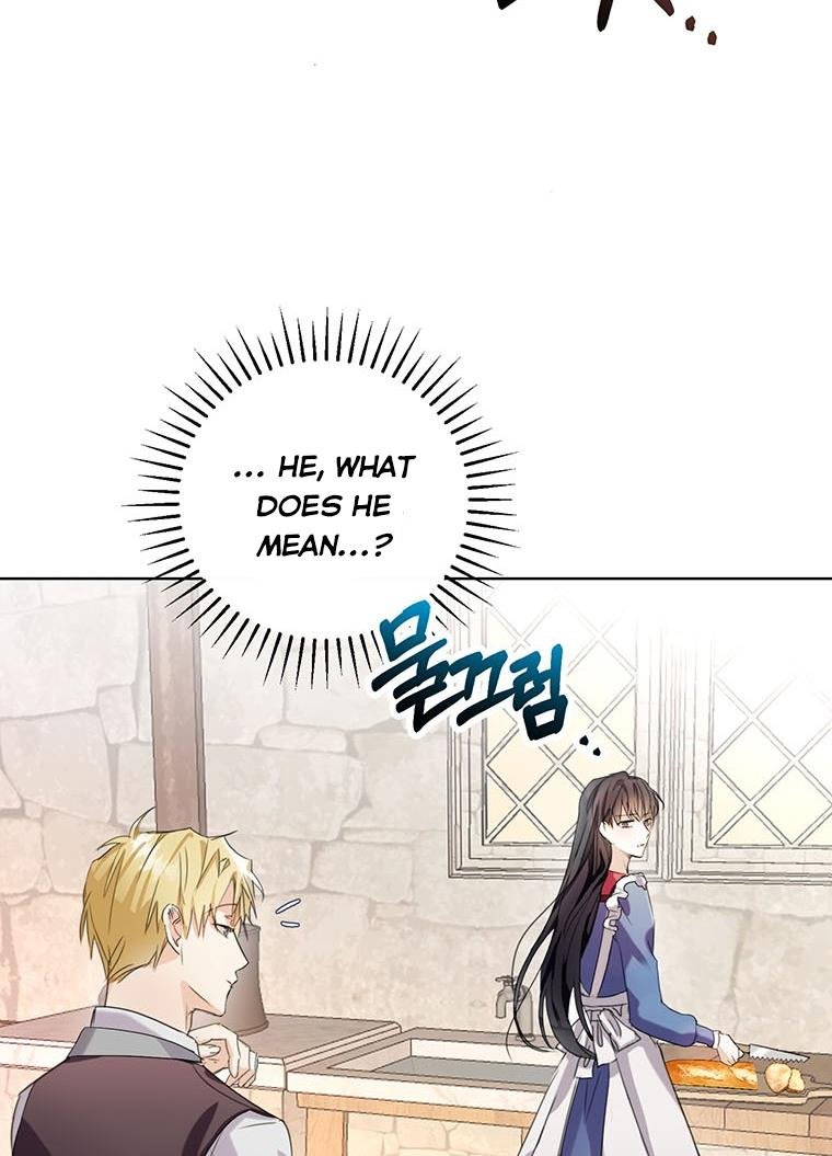 The Bad Ending of an Otome Chapter 7 - Page 28