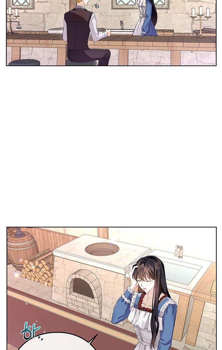 The Bad Ending of an Otome Chapter 8 - Page 16
